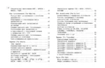 Английский язык: 5-11 классы — изображение 4