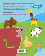 Оригами-зоопарк. Более 50 фигурок из бумаги — изображение 2