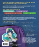 Вышиваем Геншин: одежда и аксессуары с любимыми героями! — изображение 2