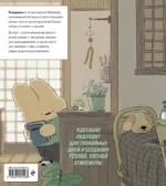 Коллекция ярких дней. Раскраска-дневник — изображение 3