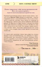 Под солнцем Тосканы — изображение 3