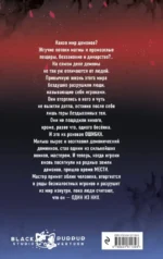 Эти игроки думают, что я один из них. Выпуск 1 — изображение 3