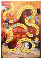 Маленькая злая книга. Книги 1-4. Комплект с плакатом — изображение 3