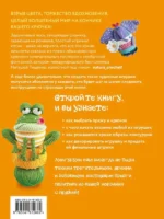 ЛОСЬ ВОВА и другие яркие личности. Небанальные амигуруми natura_crochet — изображение 2