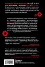 Все под контролем. Моя эпичная история в геймдеве — изображение 3