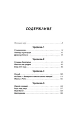 Все под контролем. Моя эпичная история в геймдеве — изображение 4