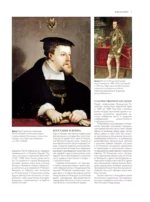 Рубенс, Рембрандт, Вермеер: и творчество других великих мастеров Золотого века Голландии в 500 картинах — изображение 6