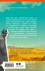 Человек без истории — изображение 2