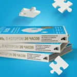 День, в котором 36 часов. Семейное руководство по уходу за людьми, страдающими болезнью Альцгеймера и другими видами деменции — изображение 5