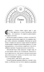 Проклятая — изображение 4