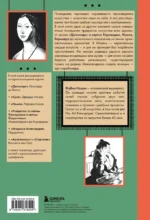 Искусство нарасхват. Самые громкие кражи шедевров — изображение 3
