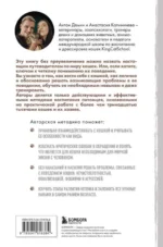 Котомания. Что скрывается за поведением кошки и как воспитать ее без наказания — изображение 2