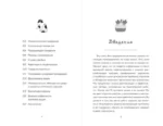 Котомания. Что скрывается за поведением кошки и как воспитать ее без наказания — изображение 5