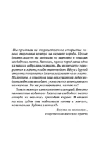 Корова на парковке. Как сохранять спокойствие, когда все бесит — изображение 6