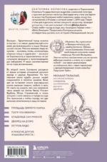 Русские в Венеции! Истории про разные события и людей, которых объединила жемчужина Адриатики — изображение 3