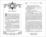 Мина и Магический Город — изображение 4