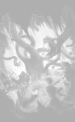 Золотое Руно — изображение 5