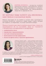 Мышцы тазового дна. Почему каждой женщине нужно знать, где они находятся и как их тренировать — изображение 3