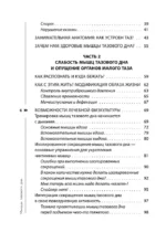 Мышцы тазового дна. Почему каждой женщине нужно знать, где они находятся и как их тренировать — изображение 5
