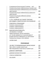 Мышцы тазового дна. Почему каждой женщине нужно знать, где они находятся и как их тренировать — изображение 7