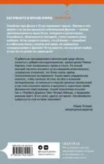 Эксперимент — изображение 2