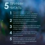 Одиннадцать подснежников — изображение 2