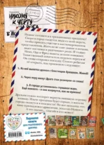 Не открывать! Книги 4-6 — изображение 5