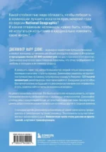 Километр за километром к себе. Как одно путешествие изменило жизнь — изображение 3