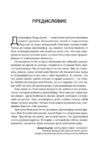 Километр за километром к себе. Как одно путешествие изменило жизнь — изображение 5