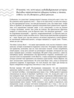 Трезвая перезагрузка. Готовая программа, которая позволит сформировать новые привычки — изображение 5