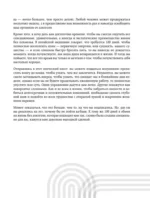 Трезвая перезагрузка. Готовая программа, которая позволит сформировать новые привычки — изображение 6