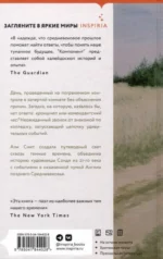Компонент — изображение 2