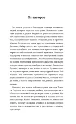 Как говорить с детьми, чтобы они учились — изображение 5