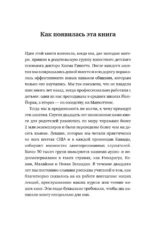 Как говорить с детьми, чтобы они учились — изображение 6