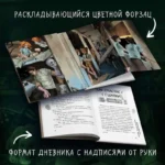 Плюшевая голова — изображение 3