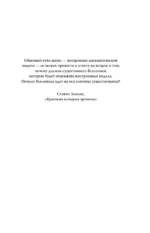 Наблюдатель — изображение 3