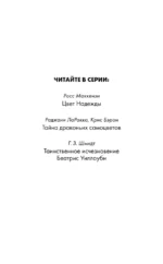 Отвернувшиеся девочки — изображение 4
