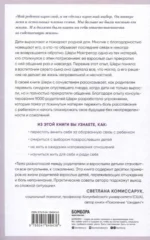 Синдром опустевшего гнезда. Как пережить боль отчуждения и отпустить повзрослевшего ребенка — изображение 2