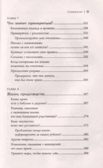 Синдром опустевшего гнезда. Как пережить боль отчуждения и отпустить повзрослевшего ребенка — изображение 5