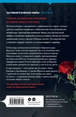 Ее цветочки — изображение 4