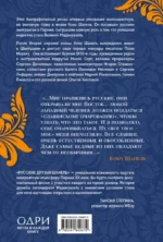 Русские друзья Шанель. Любовь, страсть и ревность, изменившие моду и искусство XX века — изображение 2