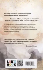 Бракованные — изображение 2