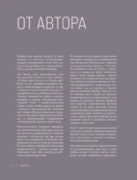 Секреты цвета с Зоей Ти. Как с помощью цвета создать вкусный интерьер — изображение 6