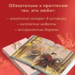 Янтарь рассеивает тьму — изображение 5