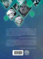 13 карт. Фанфики. Подданные Земли Королей — изображение 3