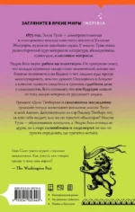 Обман — изображение 2