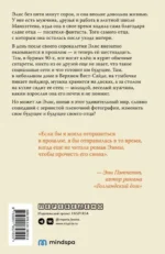 Завтра в тот же час — изображение 2