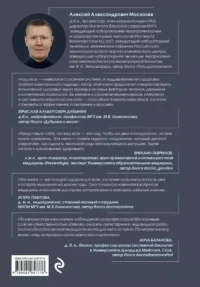 Мозг долгожителя. 7 шагов к ясности ума, крепкой памяти и устойчивому вниманию — Здоровье и его профилактика
