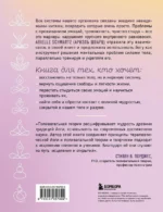 Йога как лекарство. Улучшаем ментальное и физическое здоровье с помощью асан и дыхательных практик — изображение 2