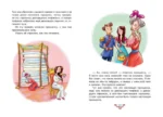 Ганс Христиан Андерсен. Добрые сказки ил. Л. Лаубер — изображение 4